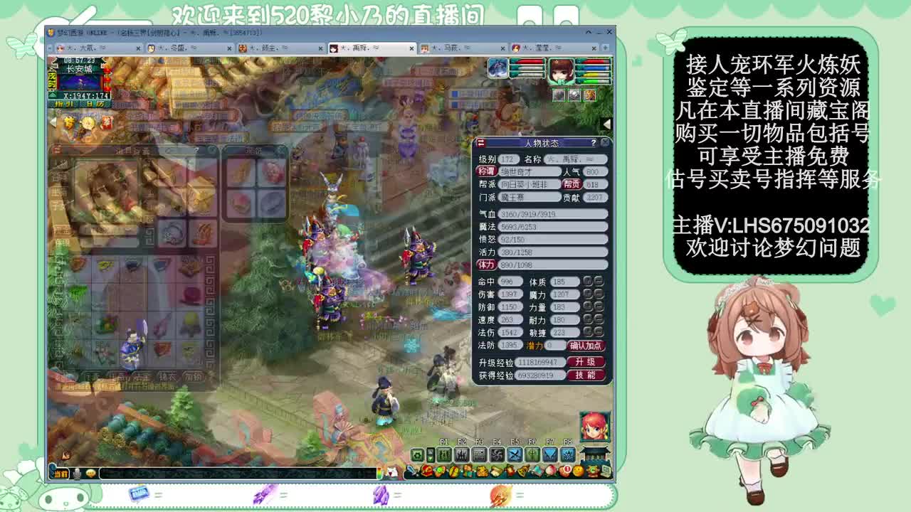 乃姐-接PK指挥寻团队 第2段