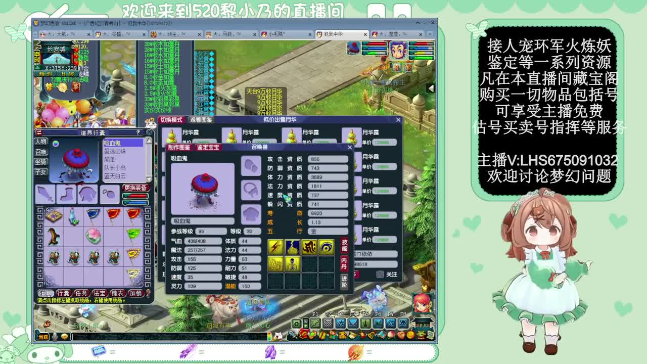 乃姐-接PK指挥寻团队 第3段
