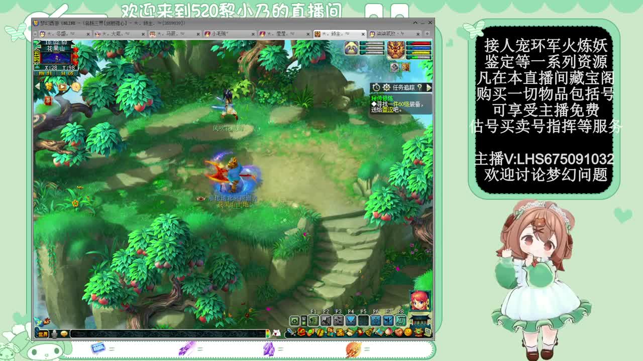 乃姐-接PK指挥寻团队 第4段