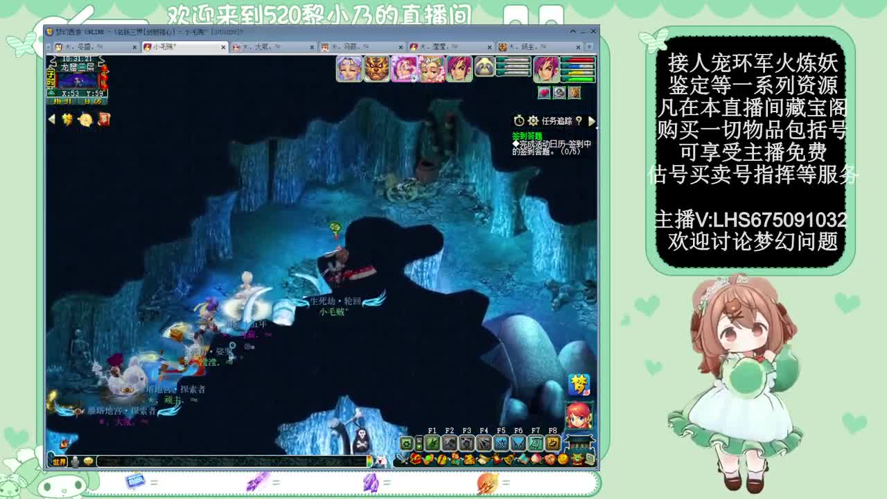 乃姐-接PK指挥寻团队 第5段