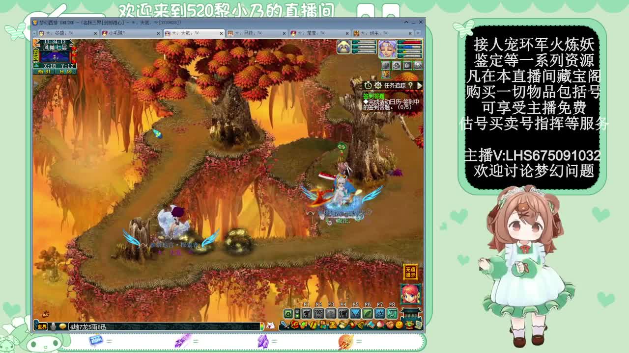 乃姐-接PK指挥寻团队 第7段