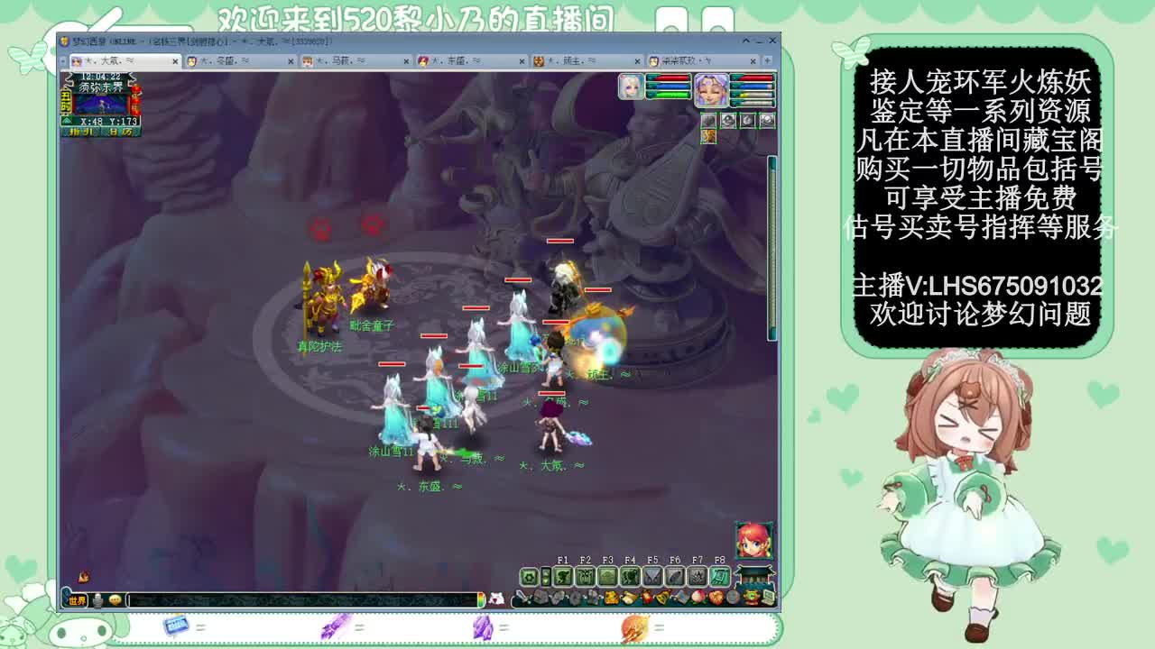 乃姐-接PK指挥寻团队 第8段