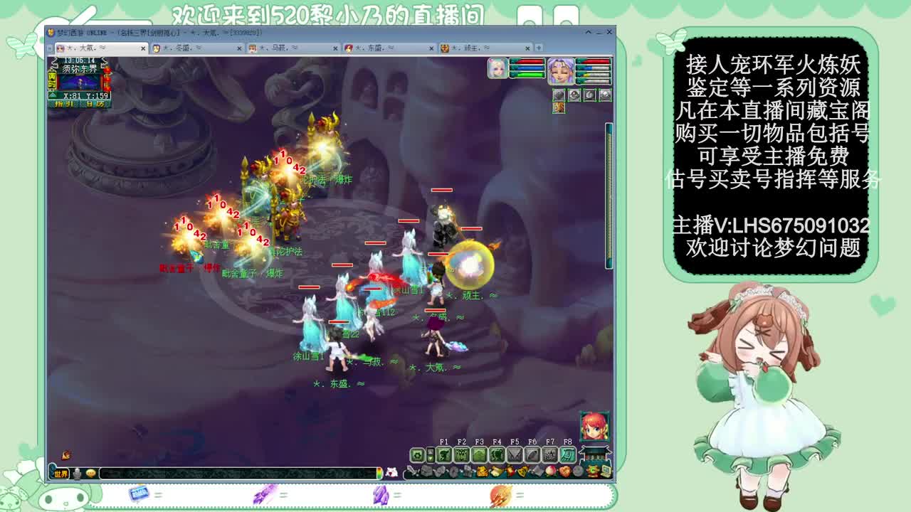 乃姐-接PK指挥寻团队 第10段