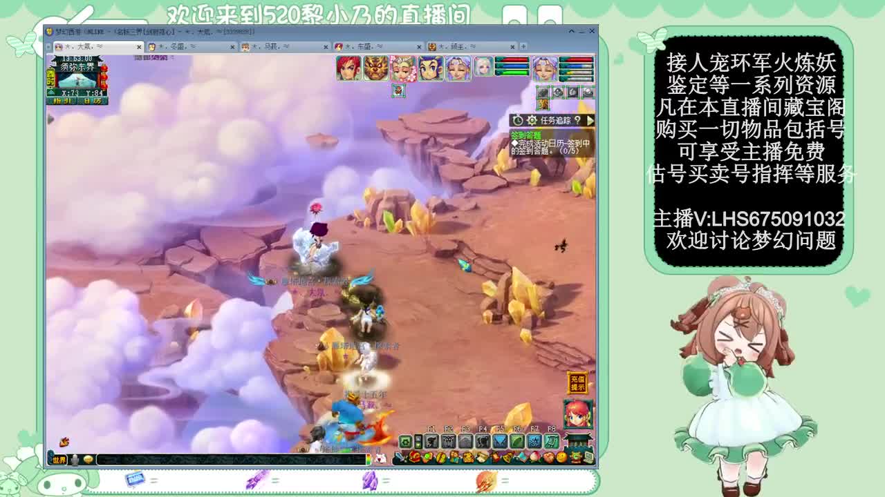 乃姐-接PK指挥寻团队 第12段