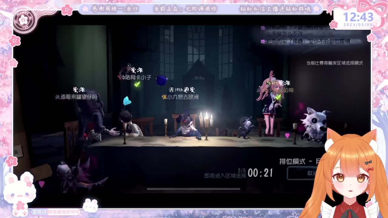 今天做百星人皇 第1段