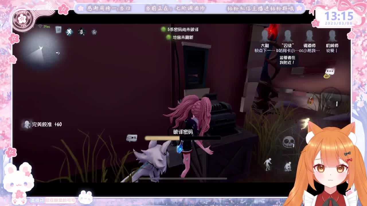 今天做百星人皇 第2段