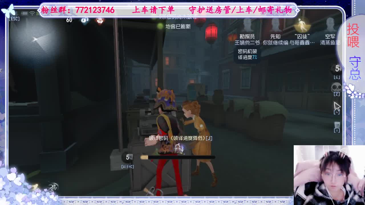 欢迎来到我的直播间 第1段