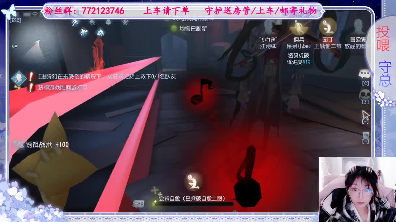 欢迎来到我的直播间 第3段