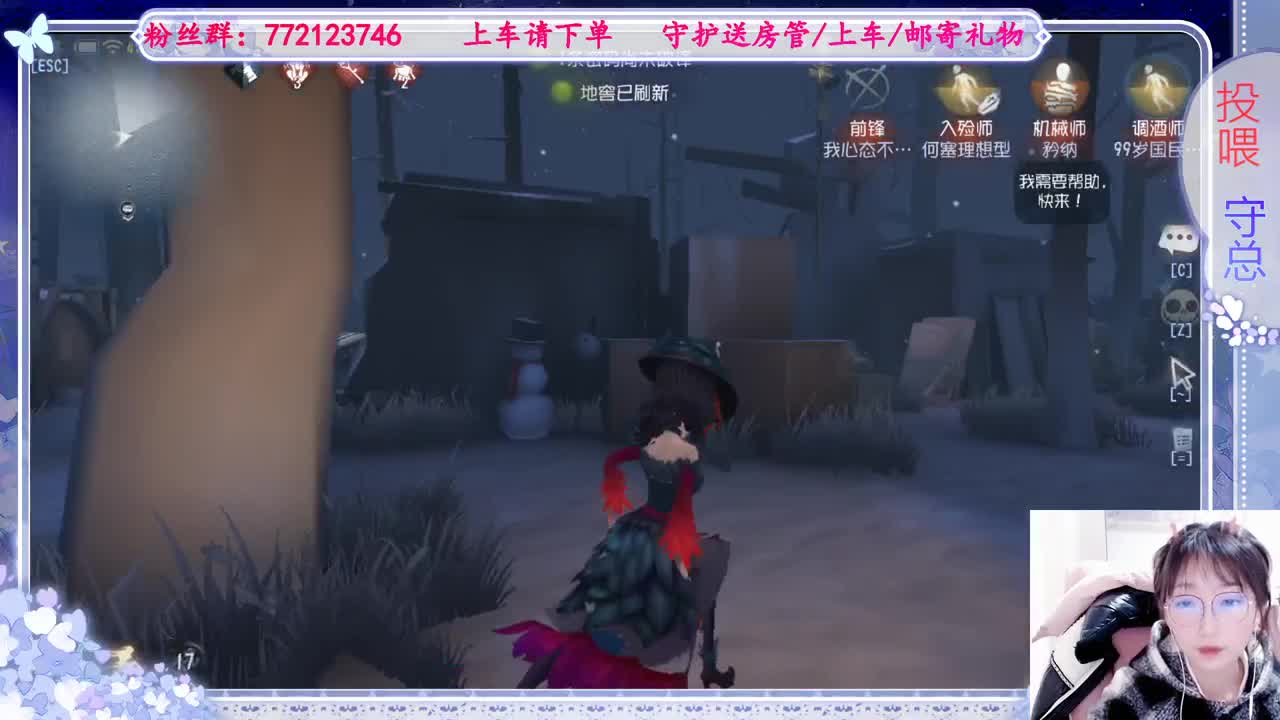 欢迎来到我的直播间 第5段