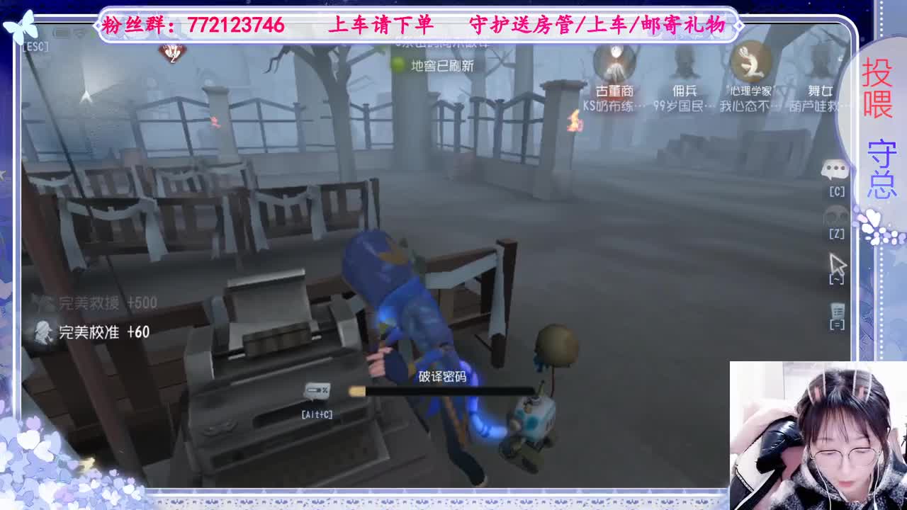 欢迎来到我的直播间 第6段