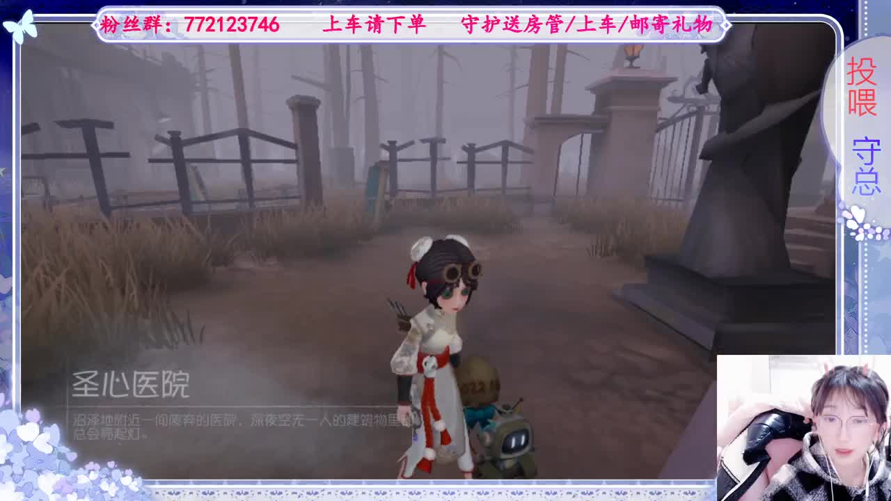 欢迎来到我的直播间 第7段