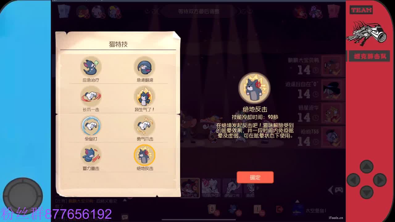 月初急需粉丝卡~ 第4段