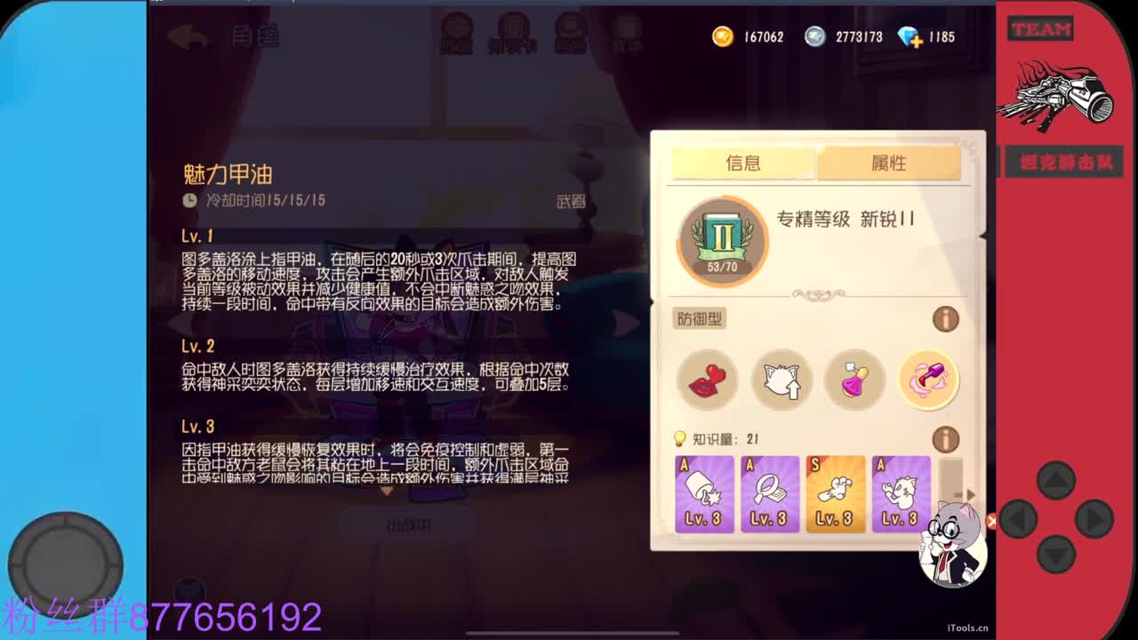 月初急需粉丝卡~ 第5段