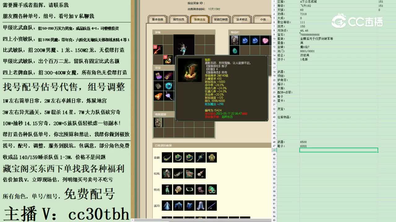 2023-03-08 16-15-39女龙