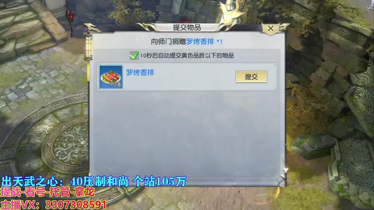 遇见最好的你们 第1段