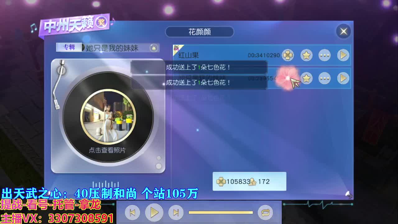遇见最好的你们 第8段