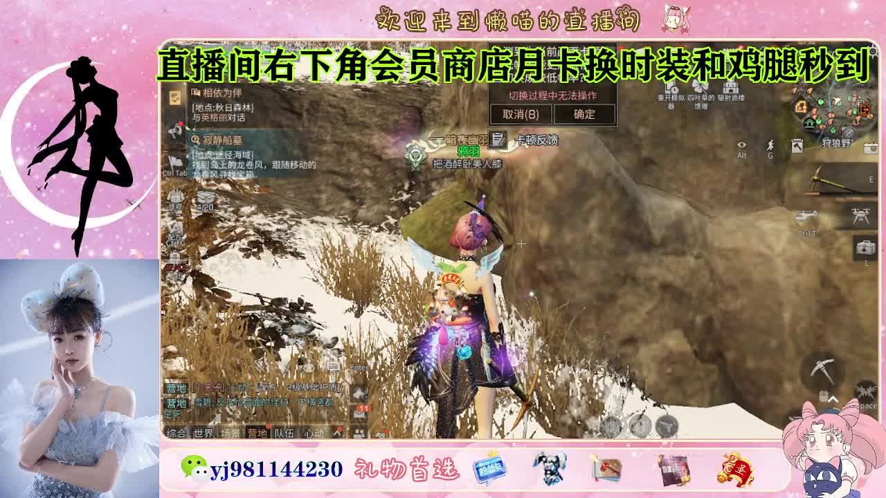 收纳孤独患者 第1段