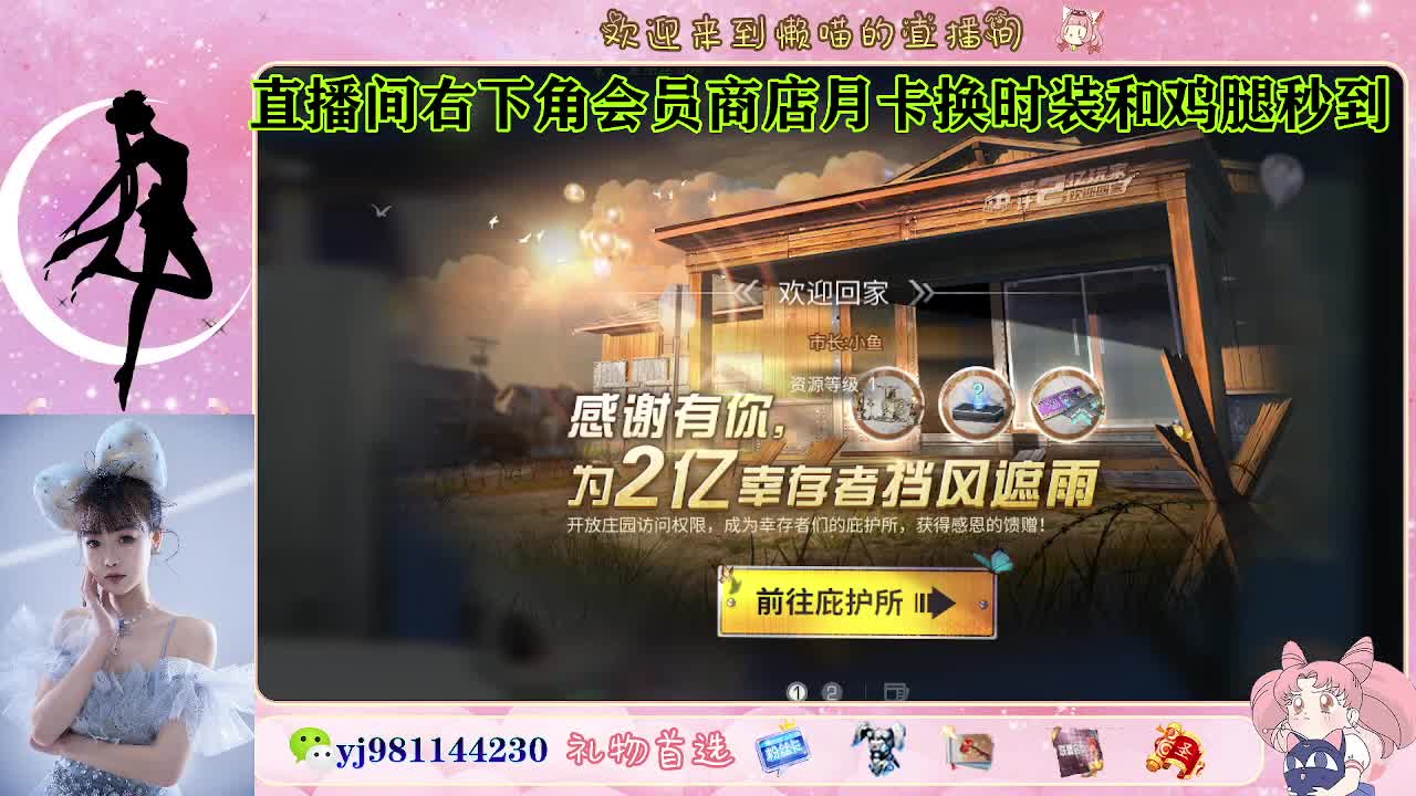 收纳孤独患者 第2段