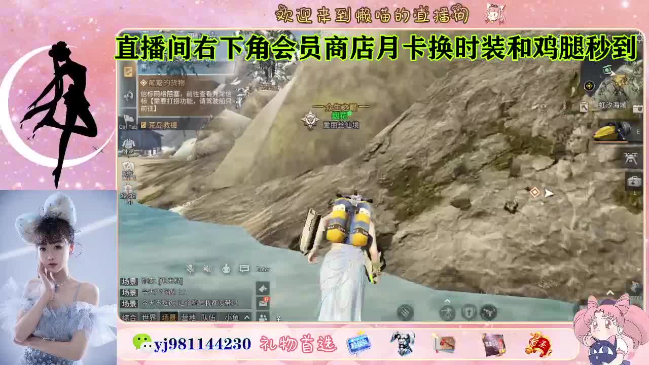 收纳孤独患者 第3段