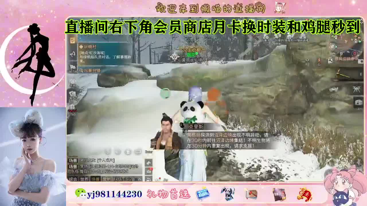 收纳孤独患者 第5段