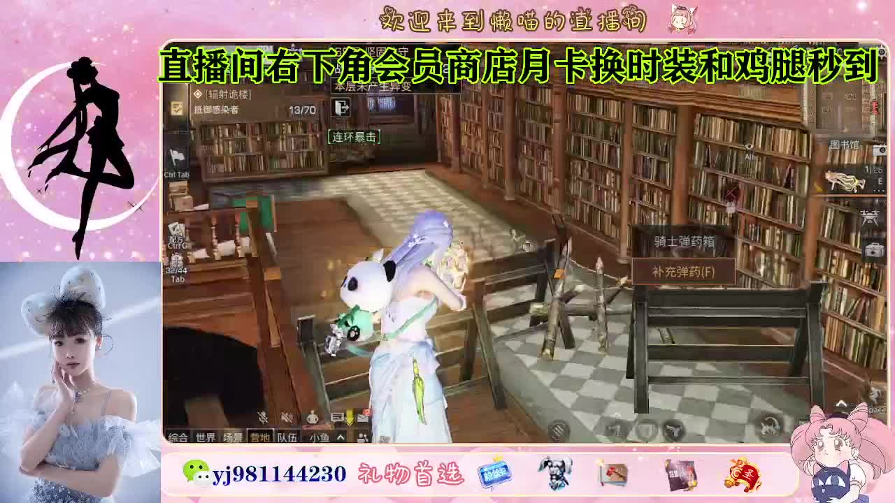 收纳孤独患者 第6段