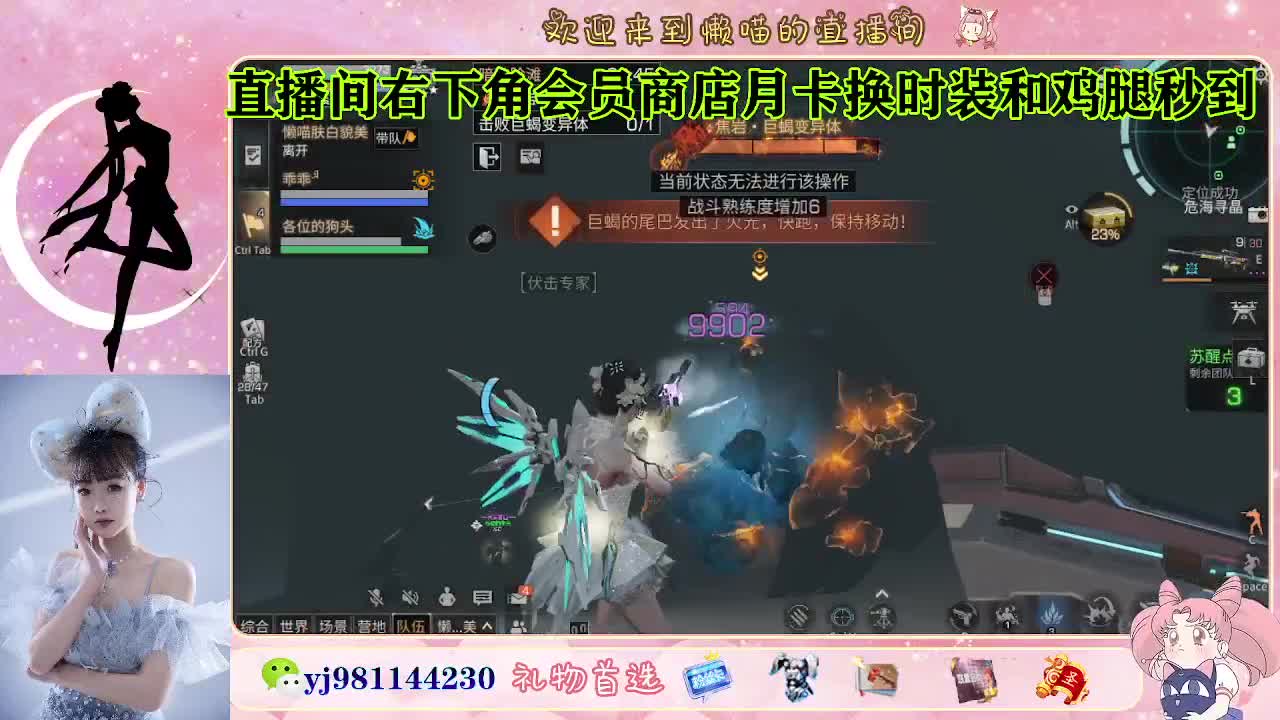 收纳孤独患者 第8段