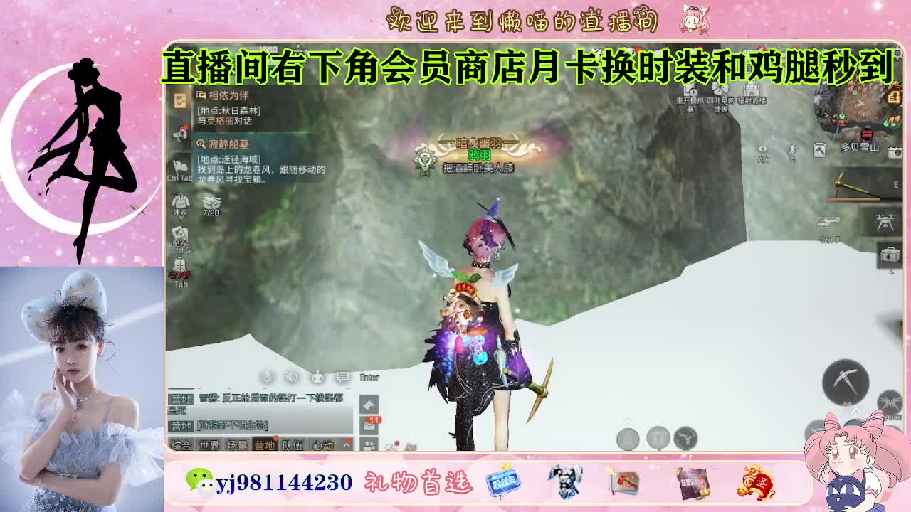 收纳孤独患者 第2段