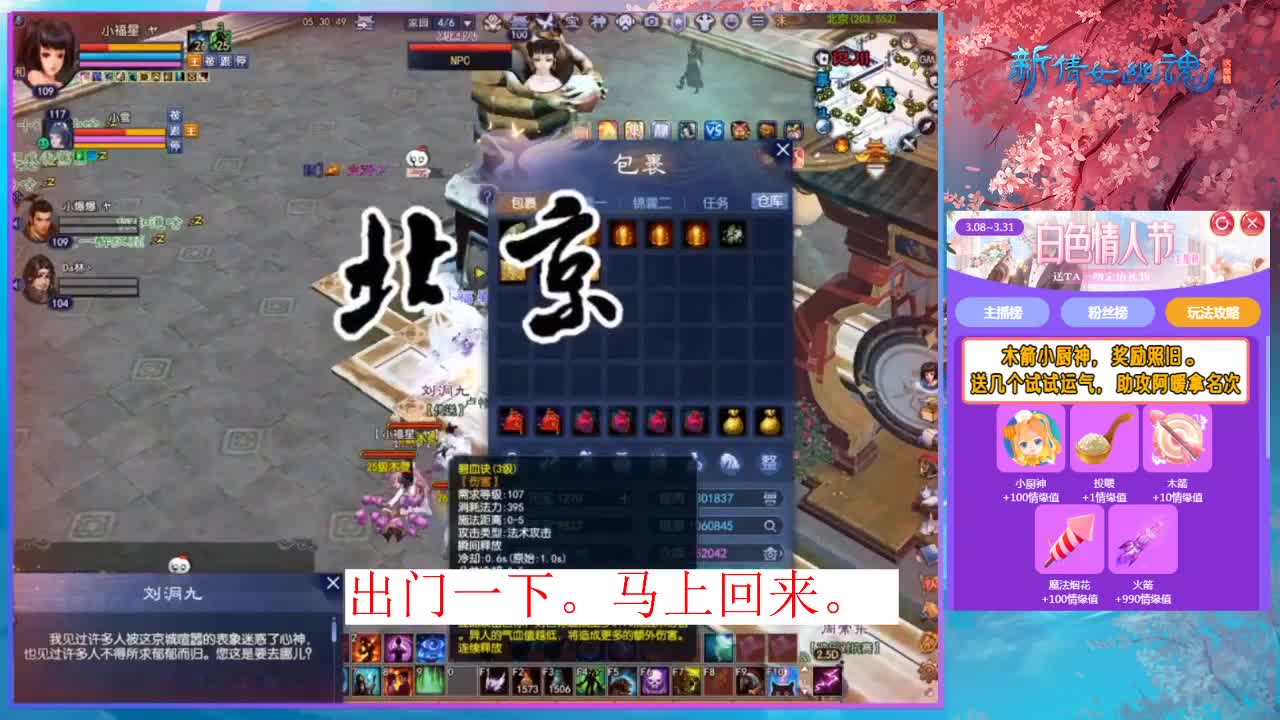 新区482幸运转钟。 第1段