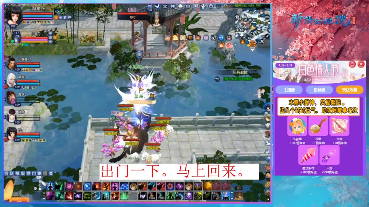 新区482幸运转钟。 第3段