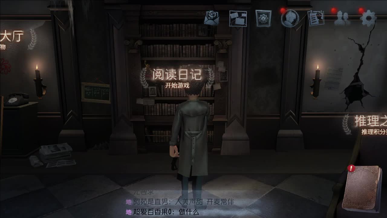 开心不请自来 第6段