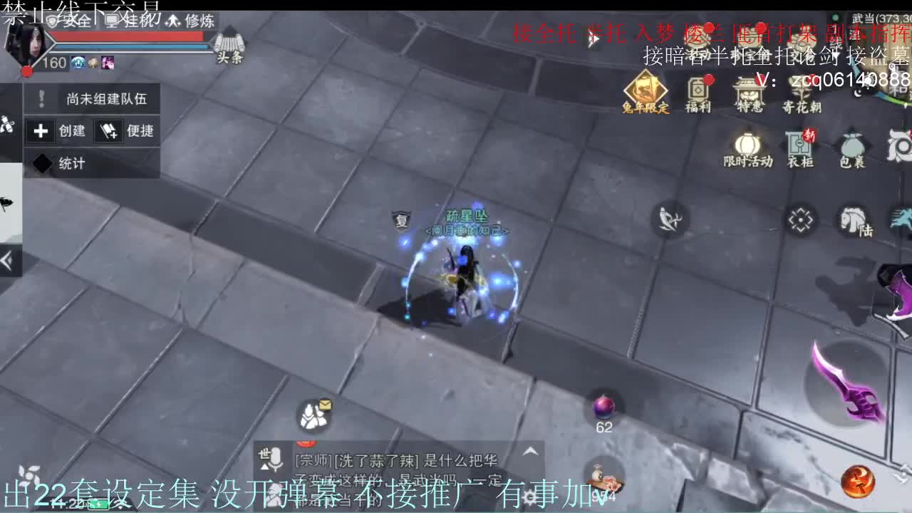 接各种副本少吃 出9.4大暗香随便9.5 第4段