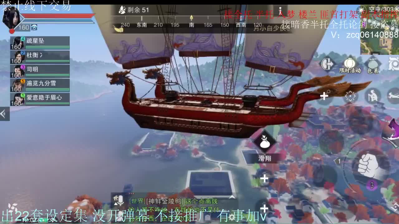 接各种副本少吃 出9.4大暗香随便9.5 第5段