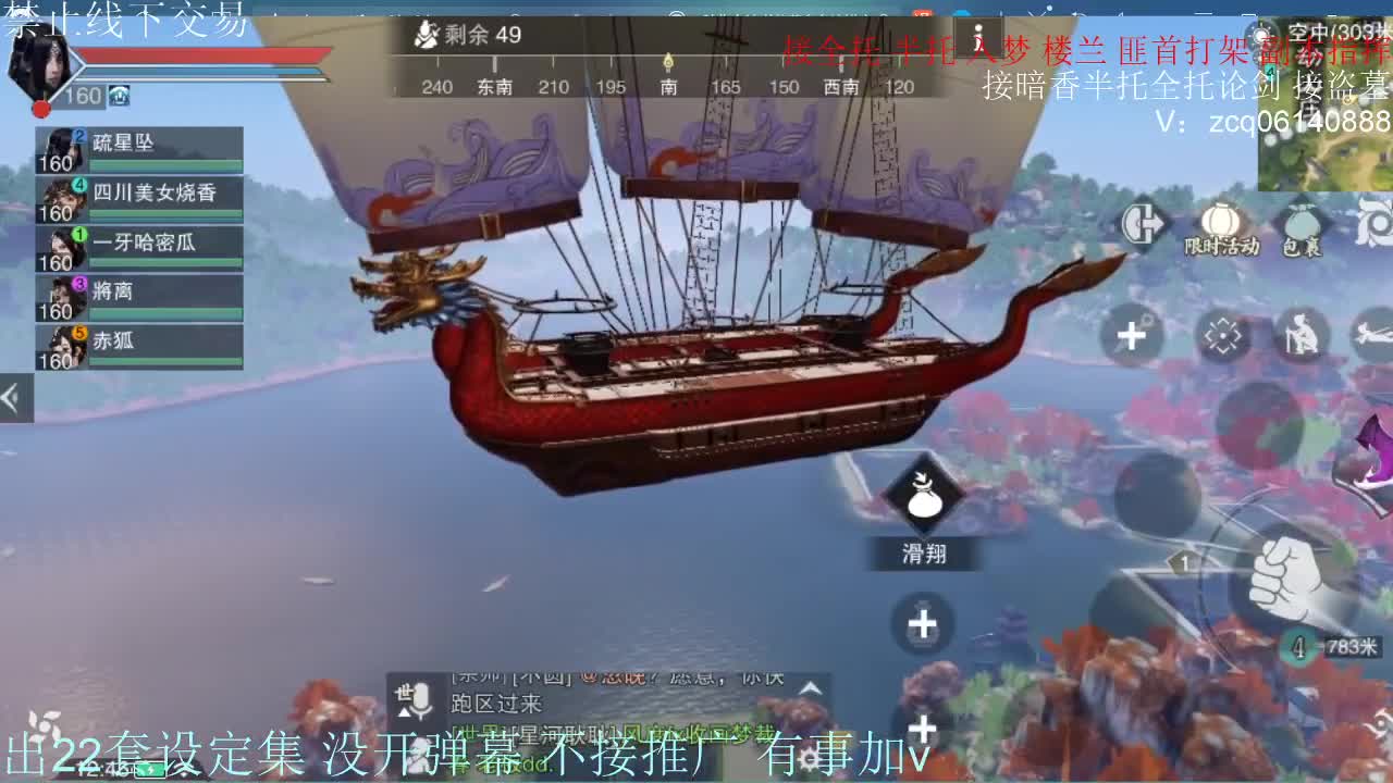 接各种副本少吃 出9.4大暗香随便9.5 第7段