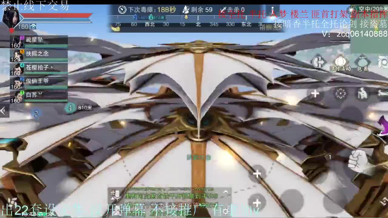 接各种副本少吃 出9.4大暗香随便9.5 第9段