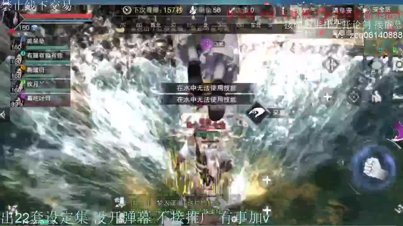 接各种副本少吃 出9.4大暗香随便9.5 第10段