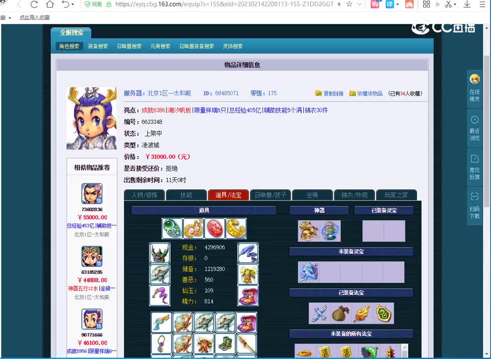 6