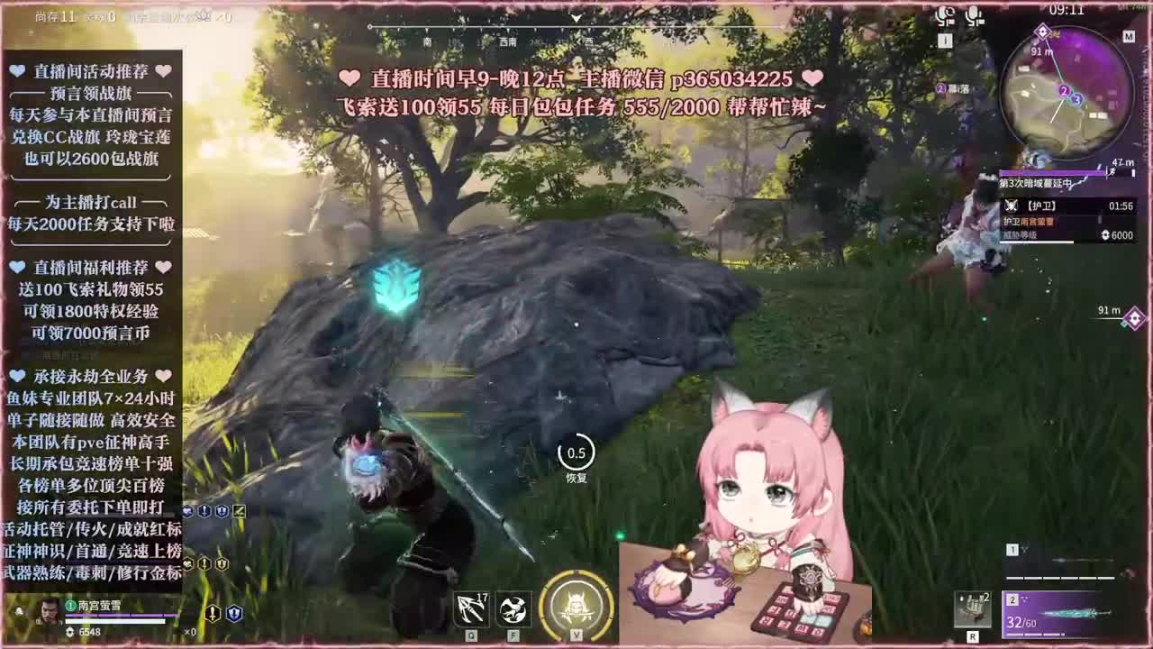 接账号托管，什么单都能打 第3段