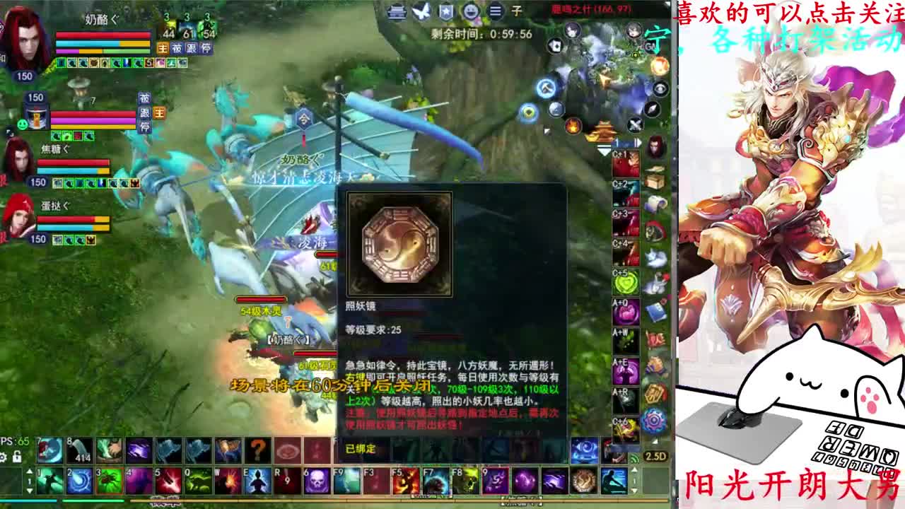 729幸运打宝 第1段
