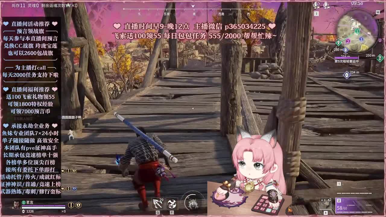 接账号托管，什么单都能打 第4段