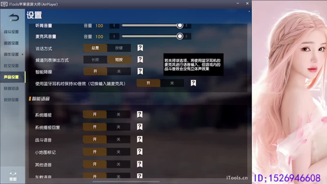 呀 你来的刚刚好 第1段