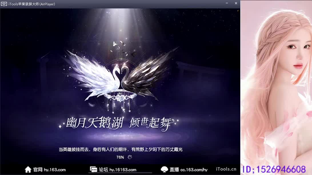 呀 你来的刚刚好 第3段