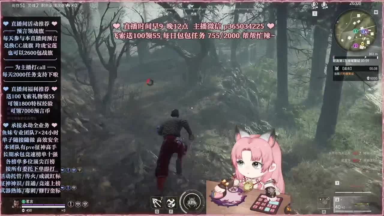 接账号托管，什么单都能打 第5段