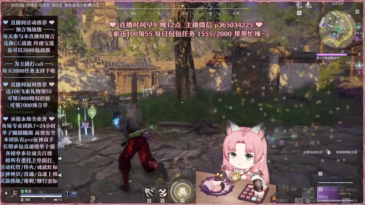 接账号托管，什么单都能打 第6段