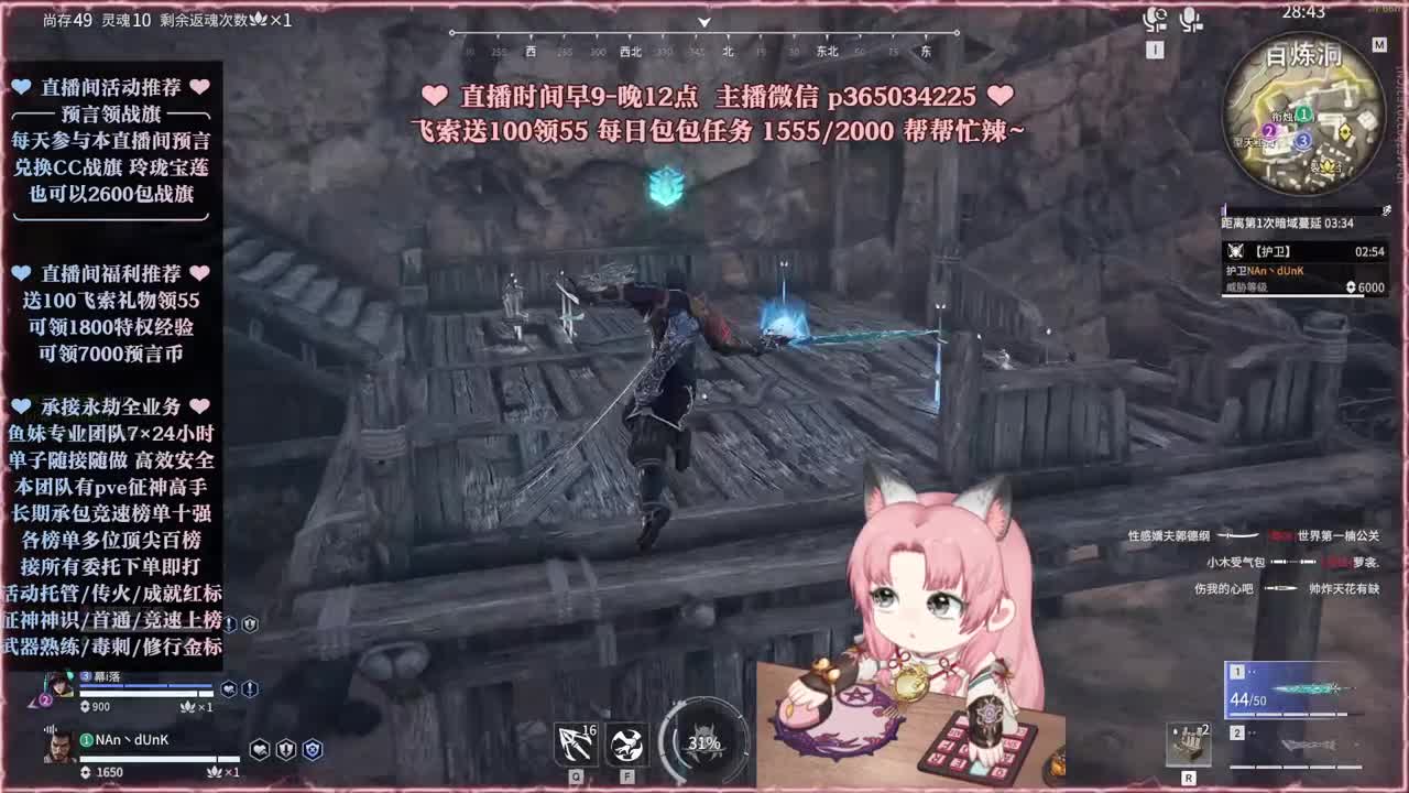 接账号托管，什么单都能打 第7段