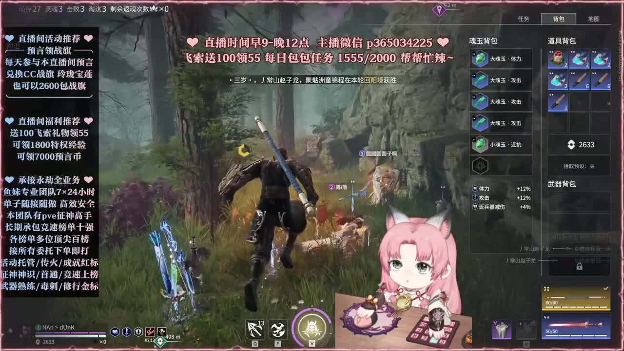 接账号托管，什么单都能打 第8段