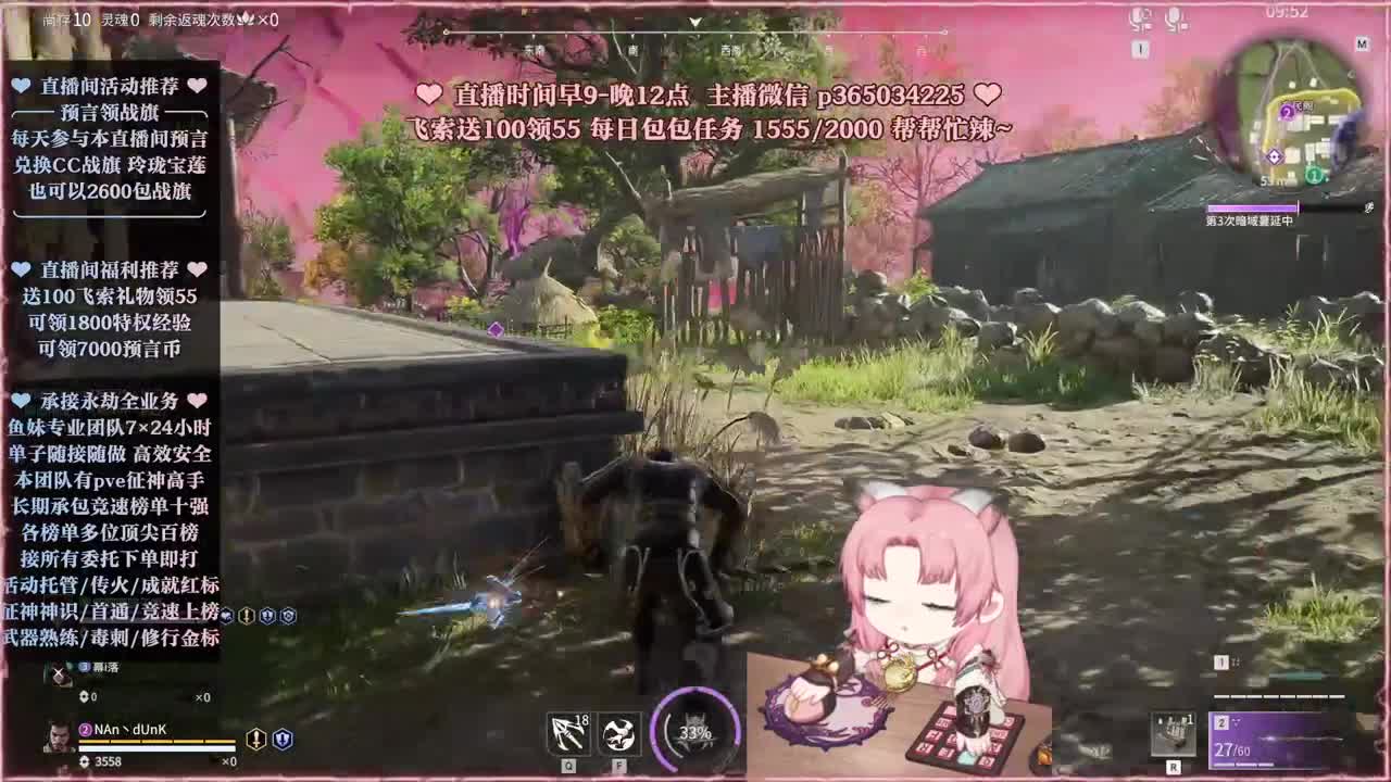 接账号托管，什么单都能打 第9段