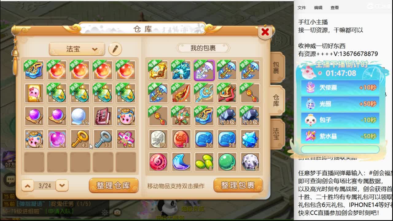 看看选拔赛~ 第1段