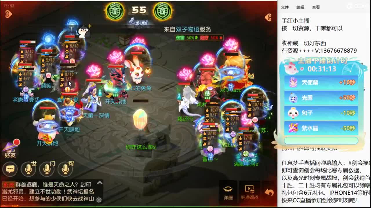 看看选拔赛~ 第4段