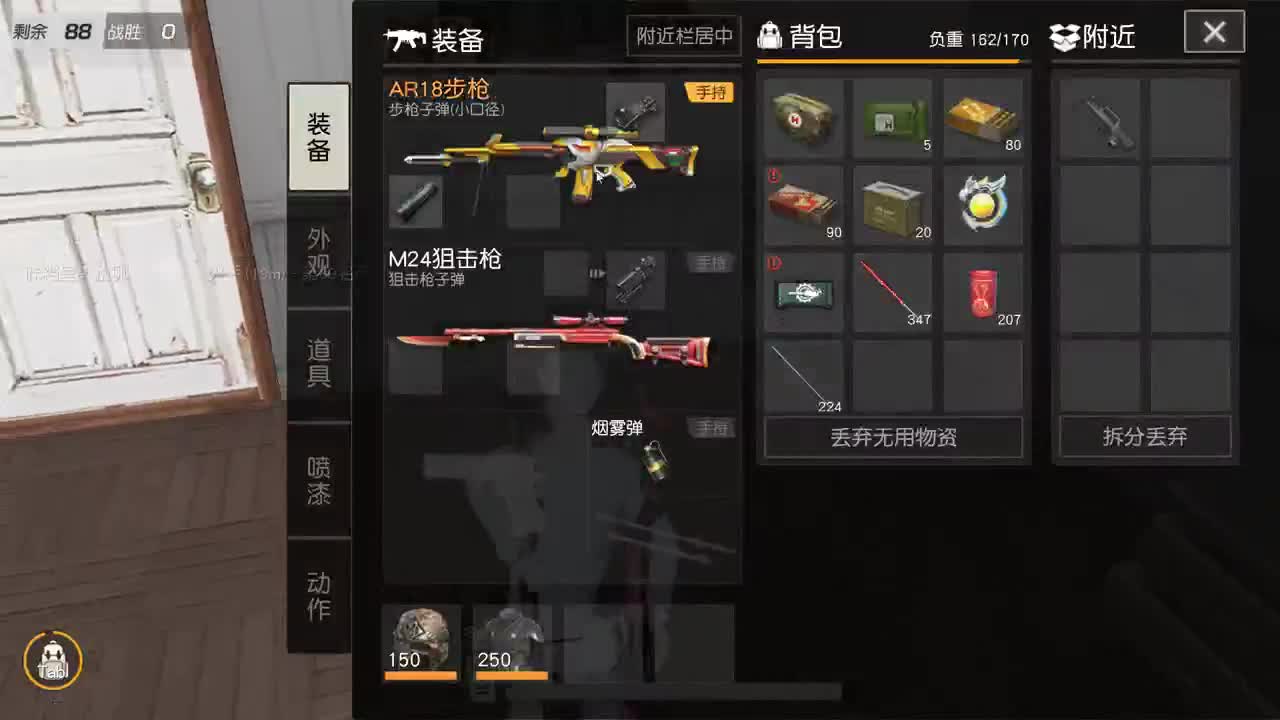 有 厨艺展示希 第2段
