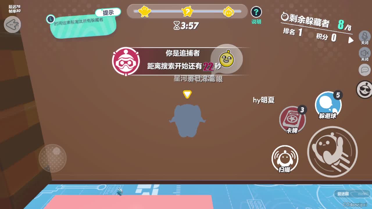 勤劳的小蜜蜂 第6段